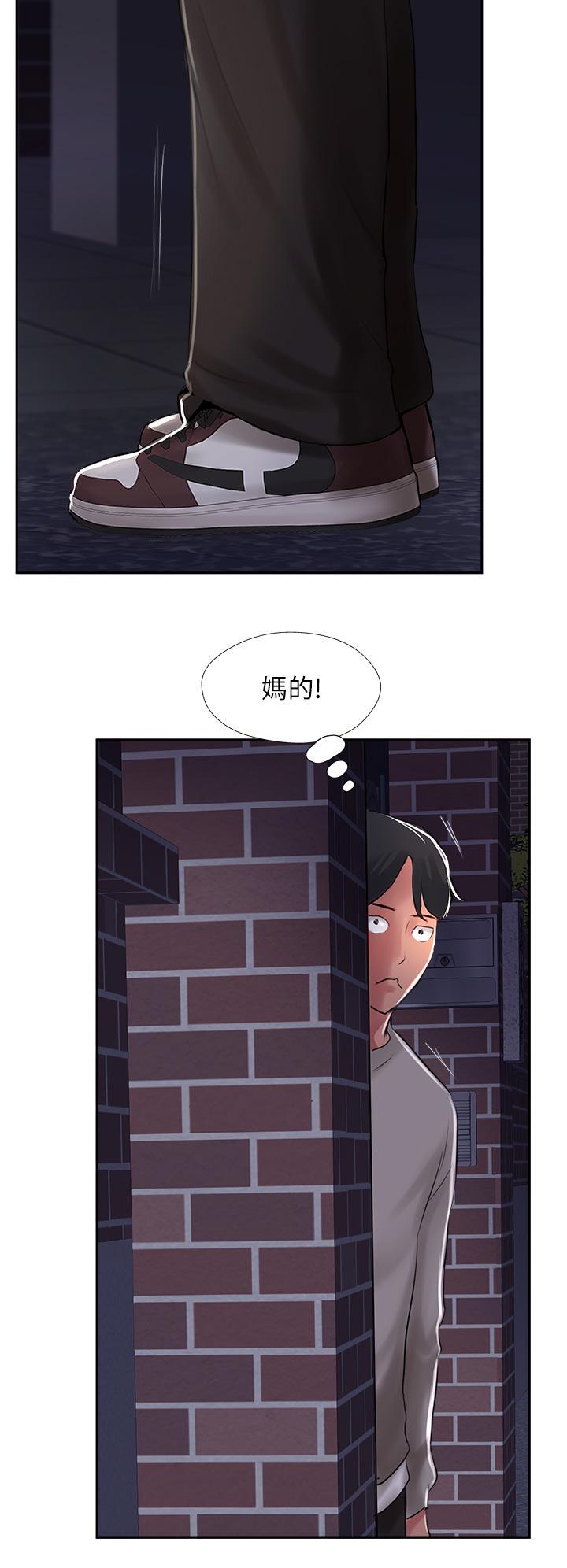 攻頂傳教士，第27話-我才有資格幹妳!!，第 40 页