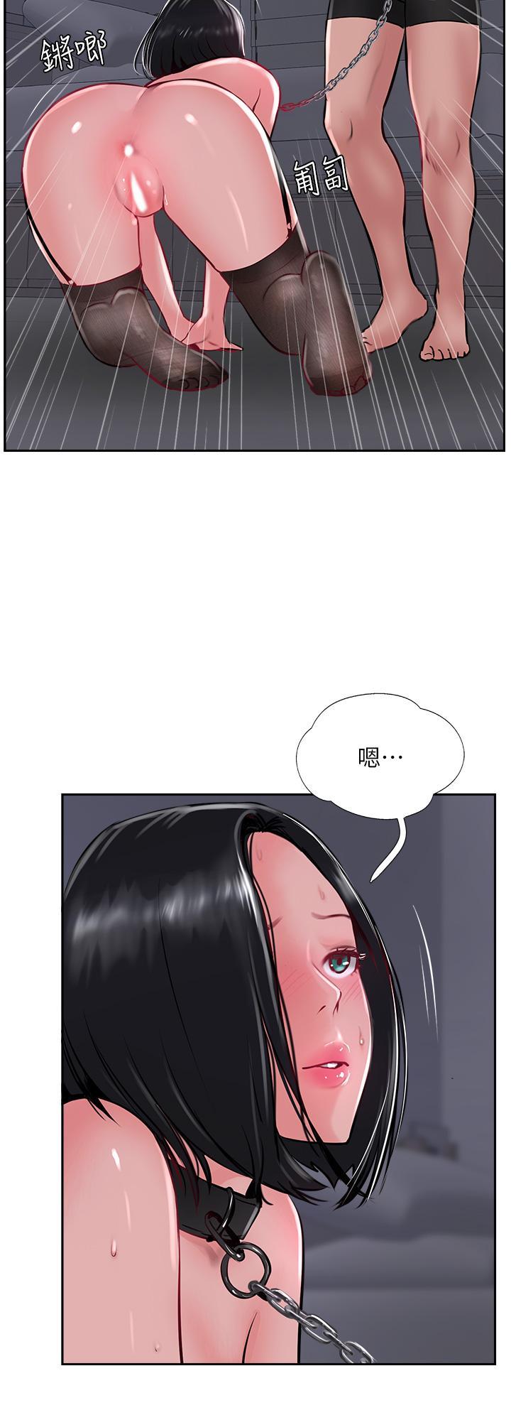 攻頂傳教士，第30話-越虐越爽的子晴姐，第 8 页