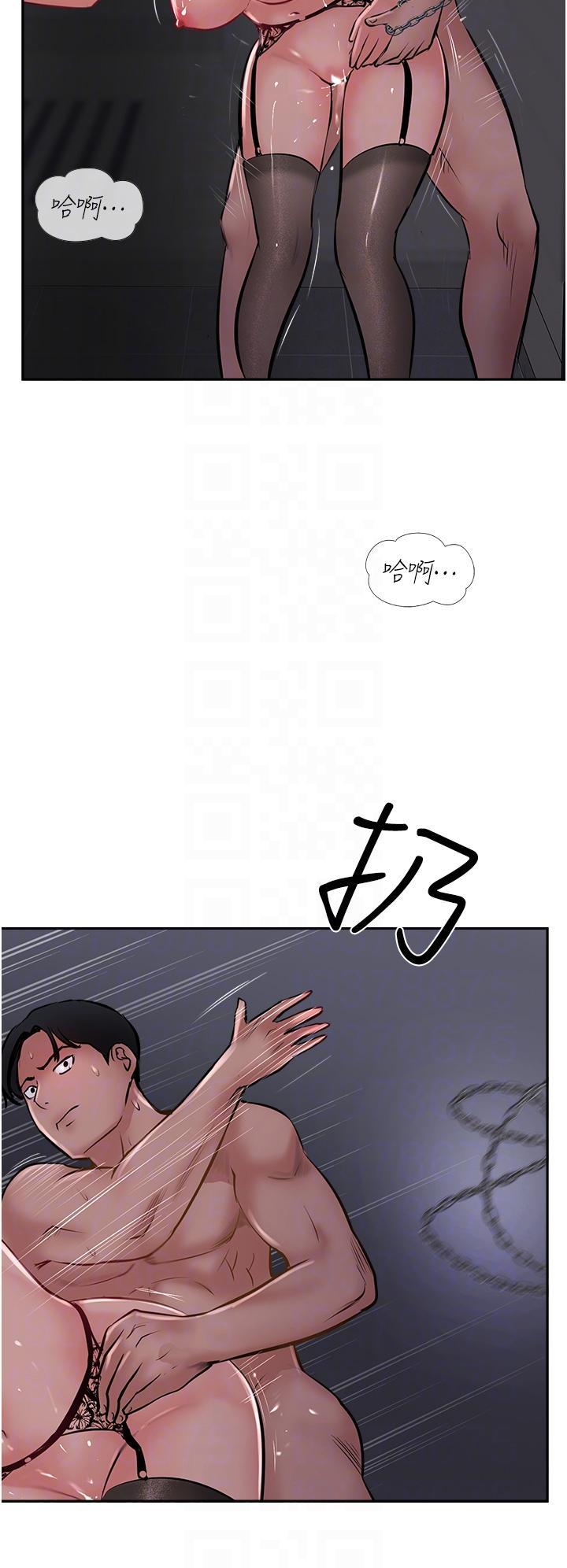 攻頂傳教士，第31話-猛烈的「傅作用」，第 34 页
