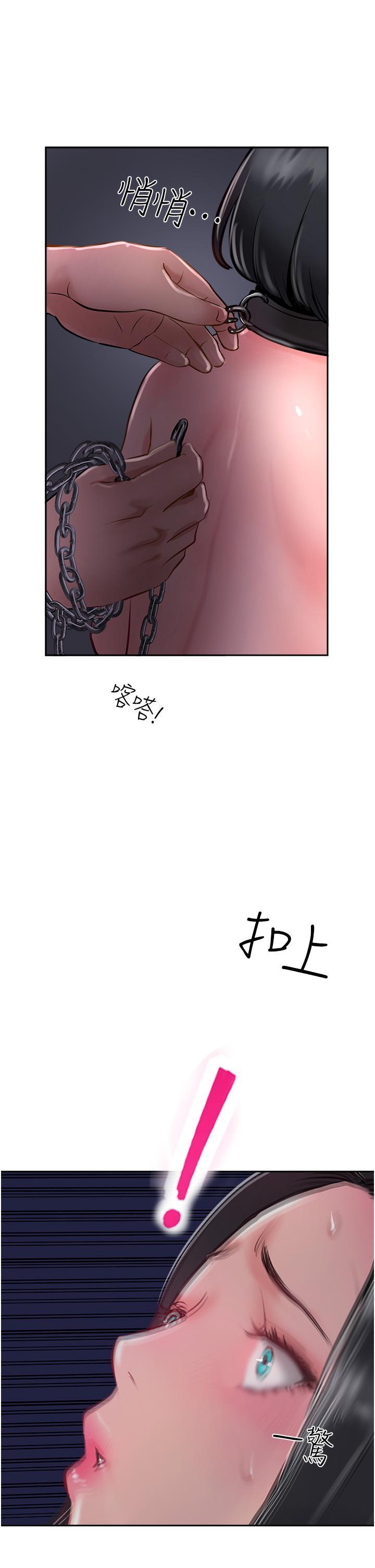 攻頂傳教士，第31話-猛烈的「傅作用」，第 11 页