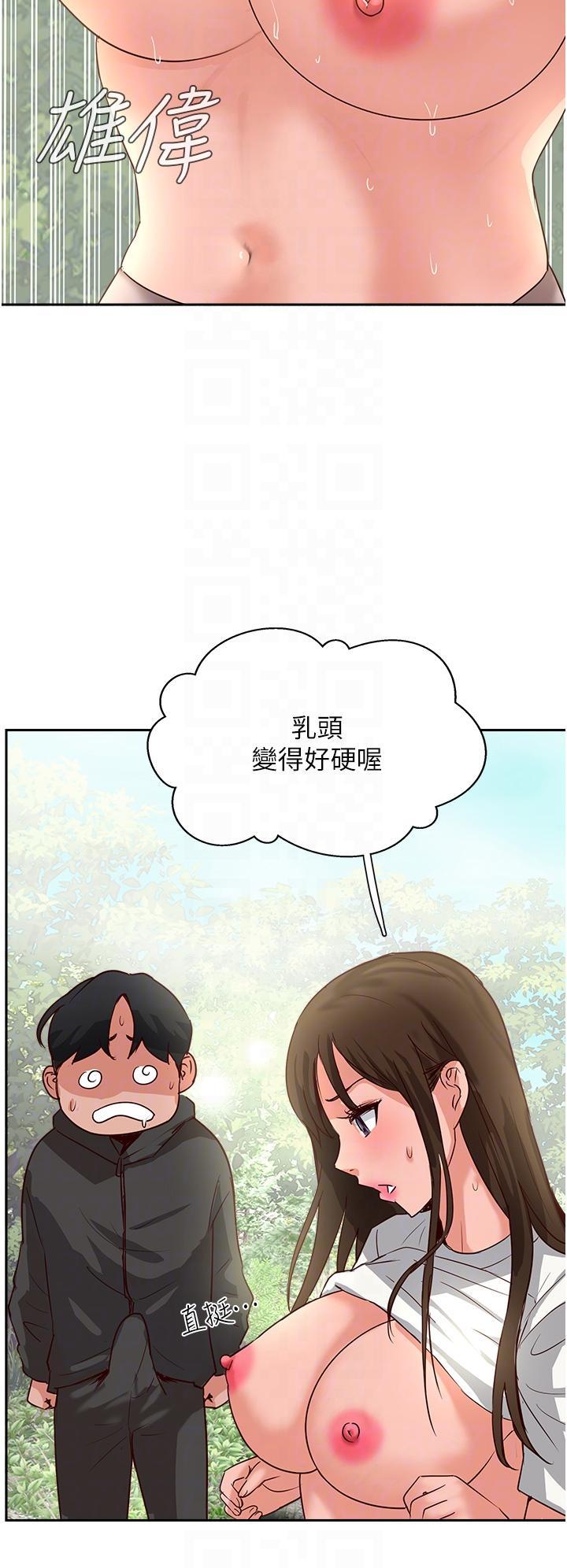 攻頂傳教士，第32話-沒做完不准跑!，第 22 页