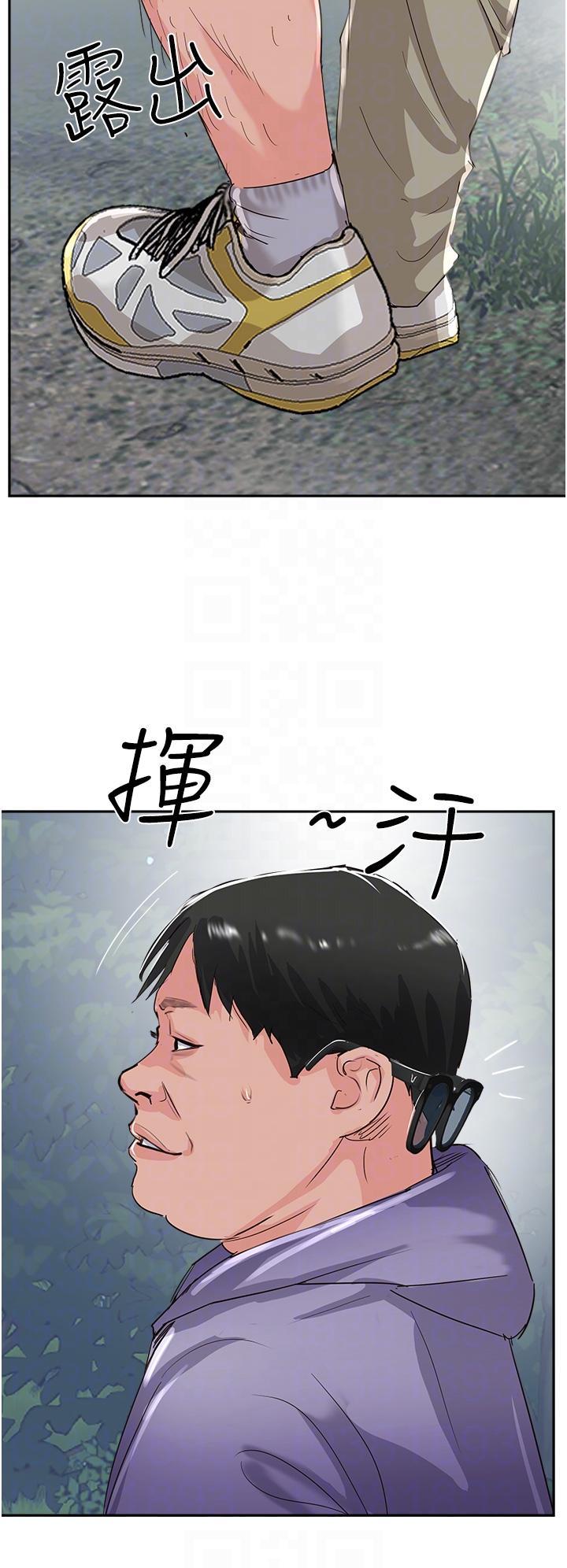 攻頂傳教士，第33話-老二榨汁機，第 22 页