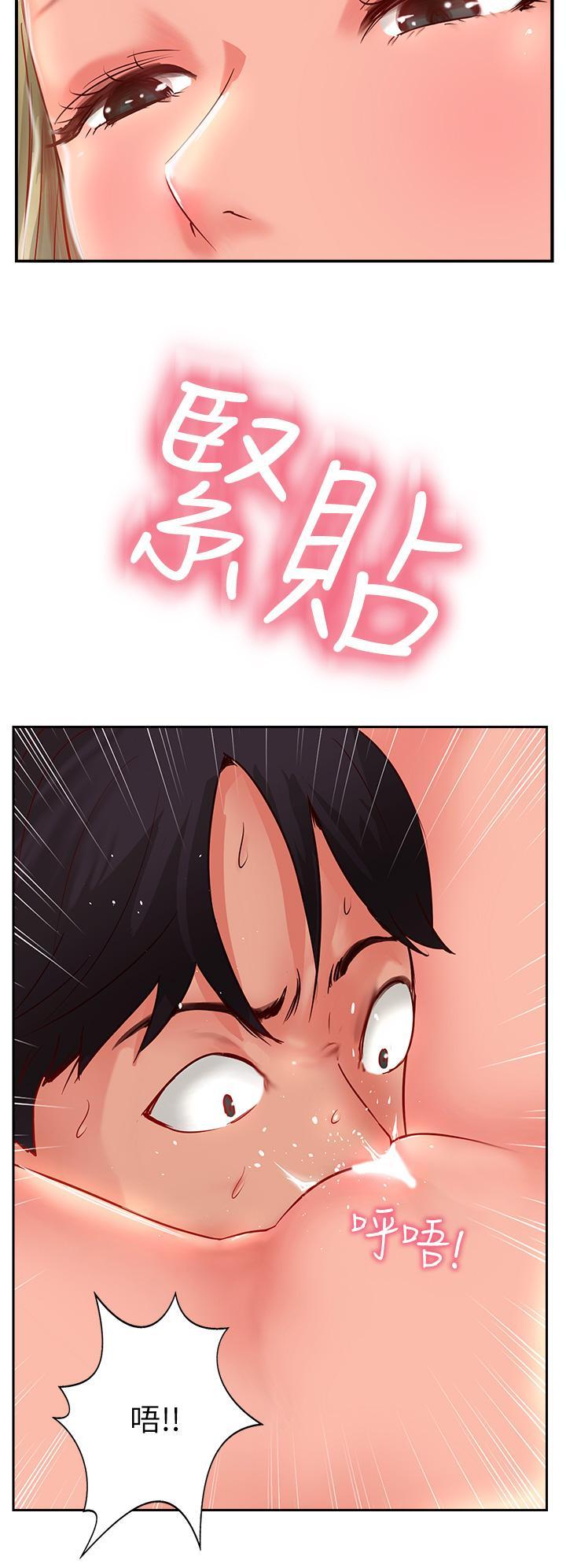攻頂傳教士，第34話-廢話少說，快舔，第 40 页