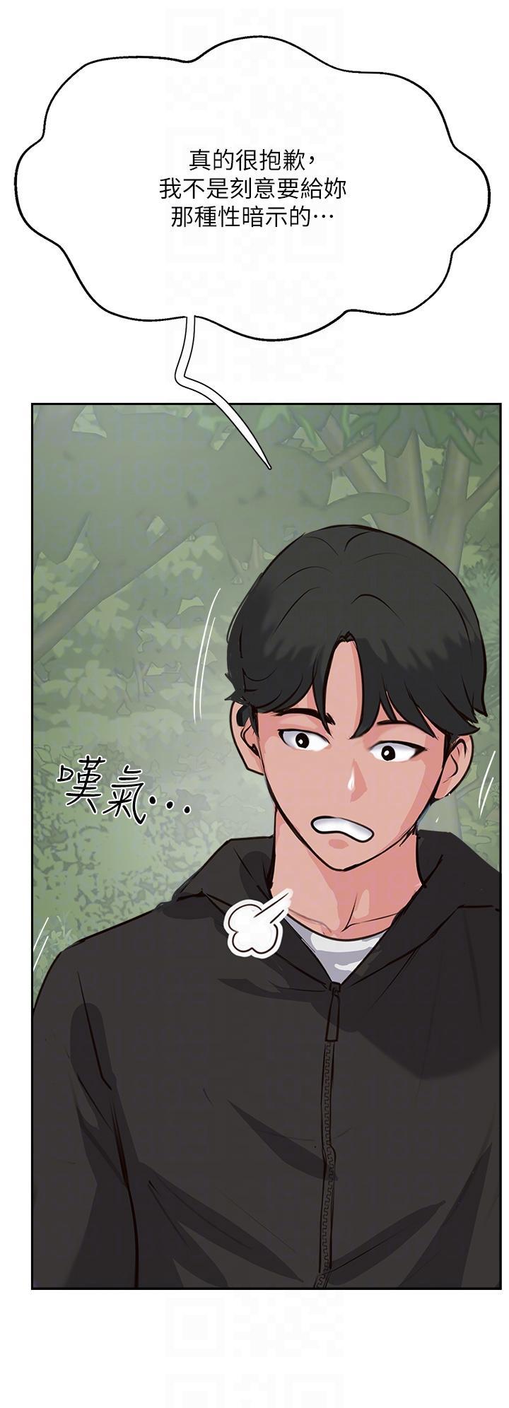 攻頂傳教士，第34話-廢話少說，快舔，第 28 页
