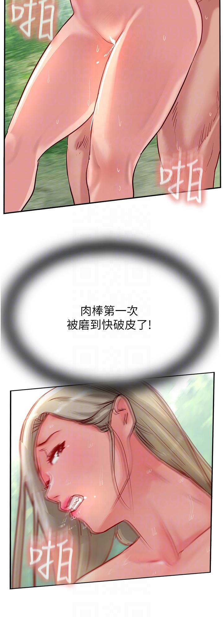 攻頂傳教士，第36話-給妳來場震撼教育，第 34 页