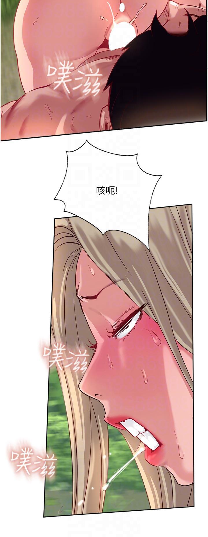 攻頂傳教士，第36話-給妳來場震撼教育，第 28 页