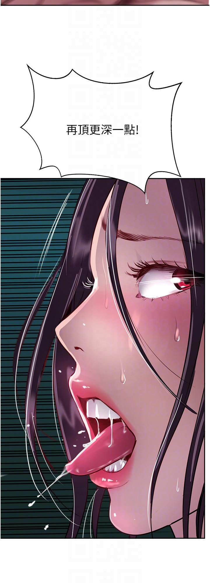 攻頂傳教士，第40話-對老闆娘的臉大爆射，第 34 页