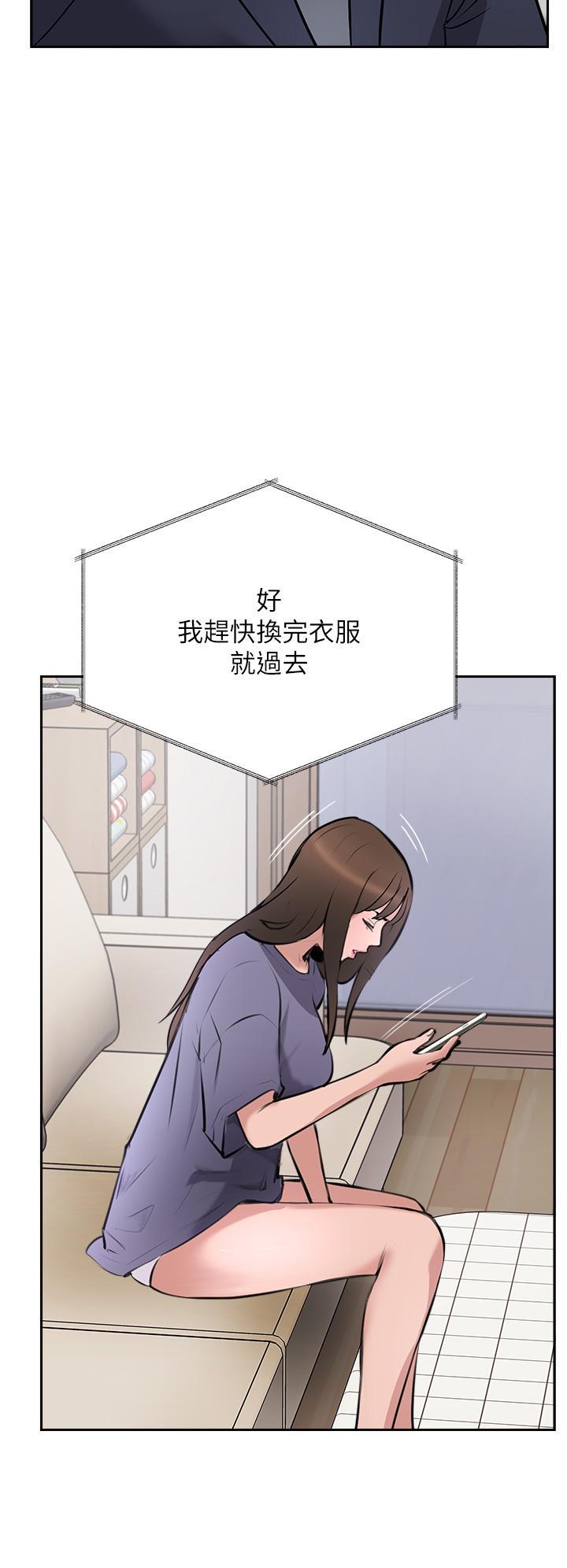 攻頂傳教士，第40話-對老闆娘的臉大爆射，第 44 页