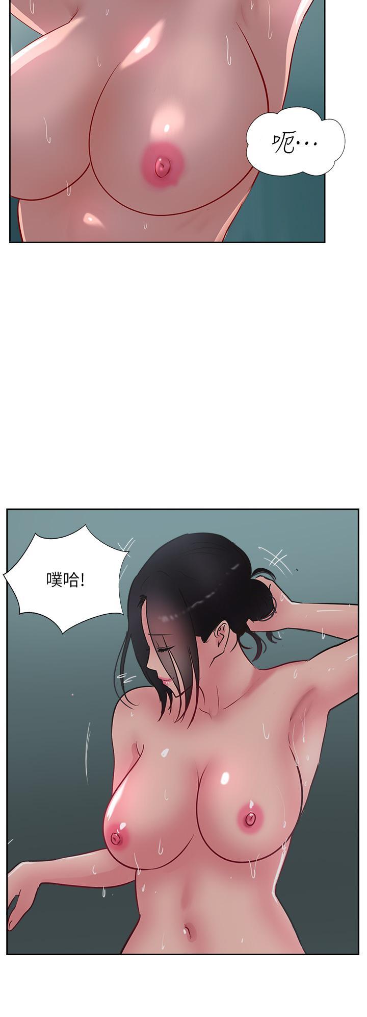 攻頂傳教士，第40話-對老闆娘的臉大爆射，第 8 页
