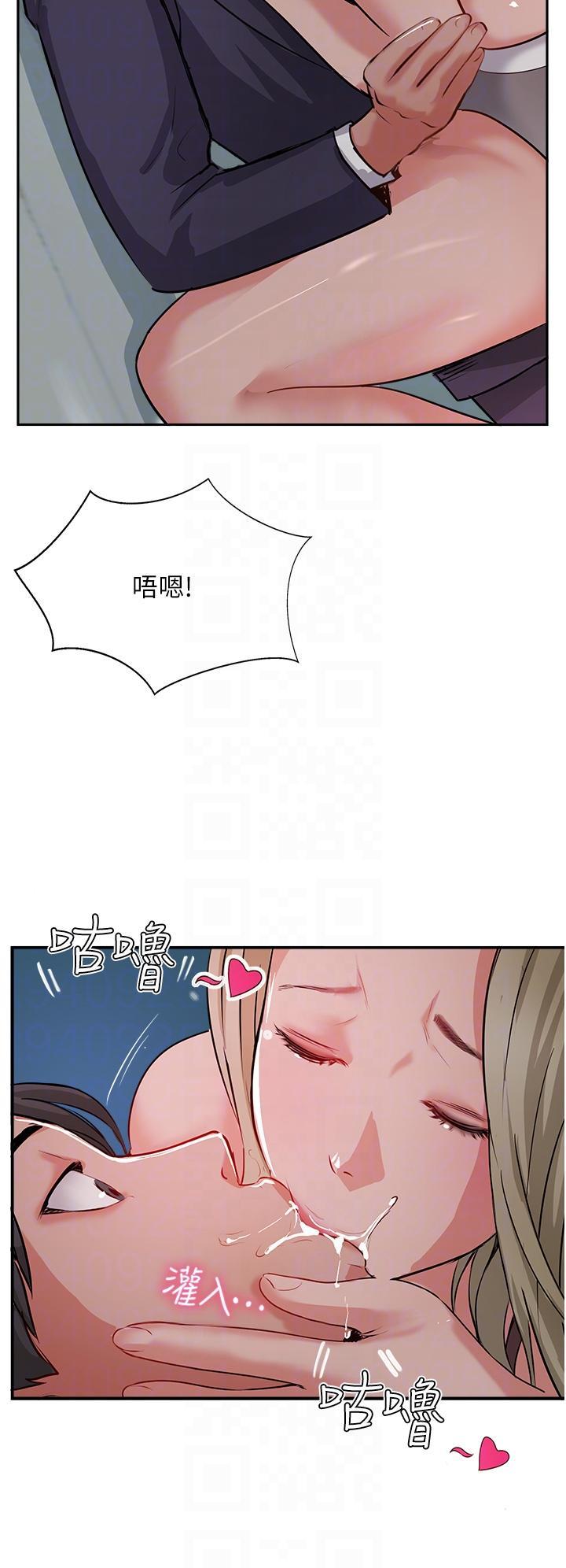 攻頂傳教士，第44話-讓你久等了…，第 34 页