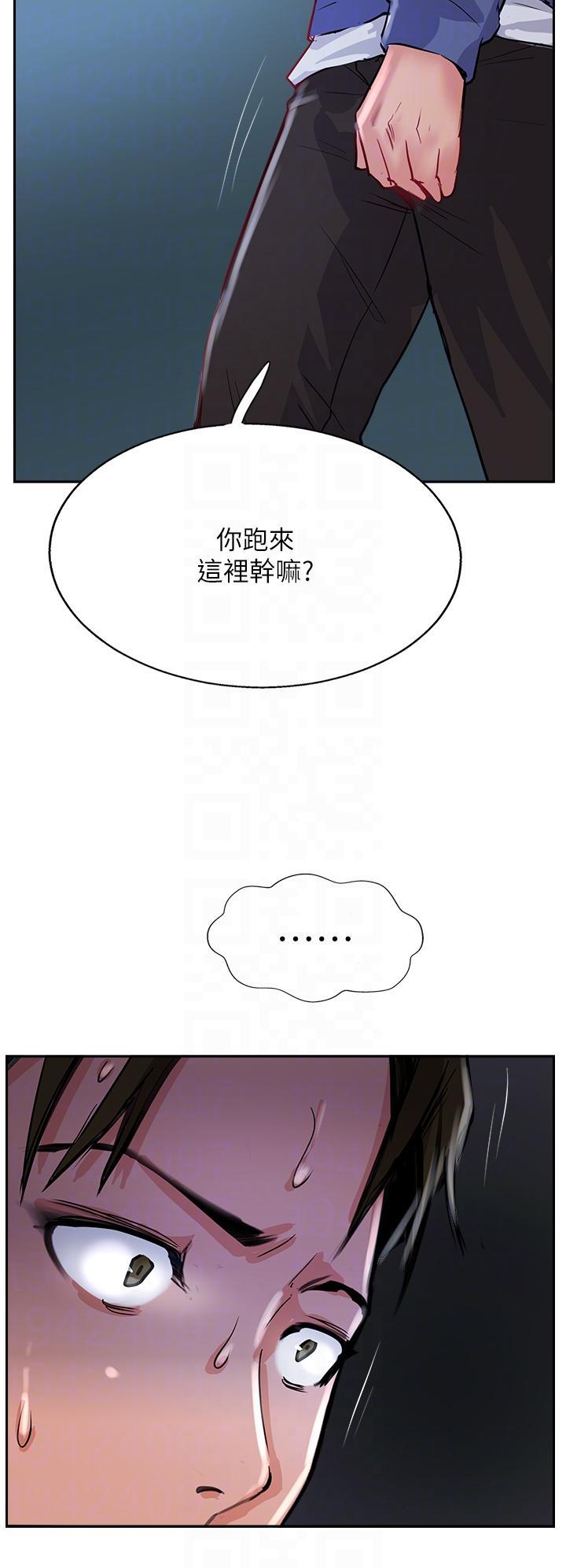 攻頂傳教士，第47話-被幹得不成人形，第 34 页