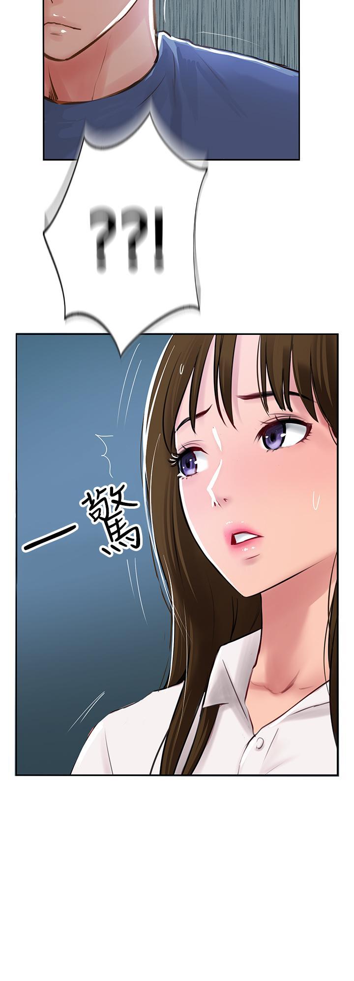 攻頂傳教士，第48話-交出妳的母奶來!，第 8 页