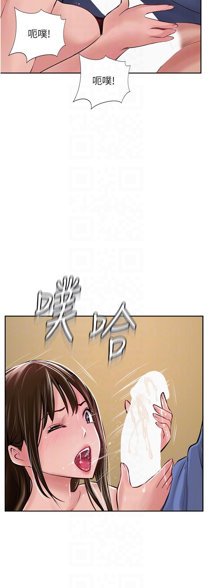 攻頂傳教士，第49話-濃郁的精液洗禮，第 34 页