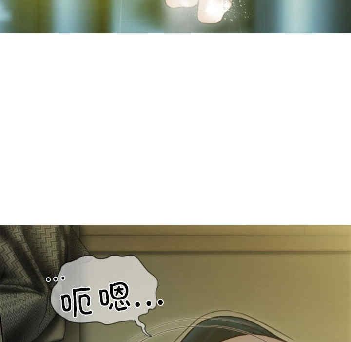 放任誘惑，第1話，第 192 页