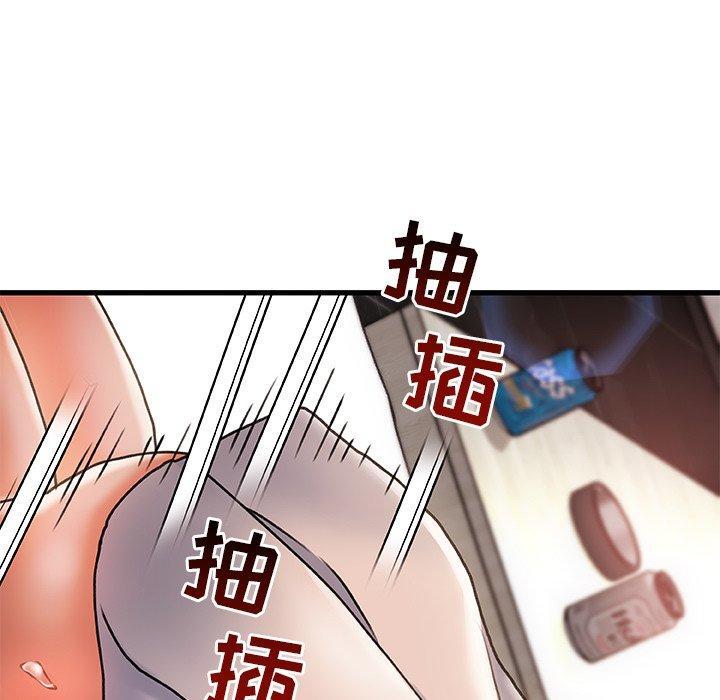 故乡的那些女人，第3话，第 65 页