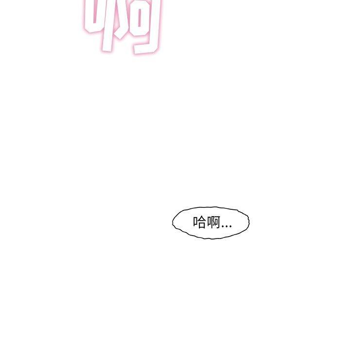故乡的那些女人，第4话，第 111 页