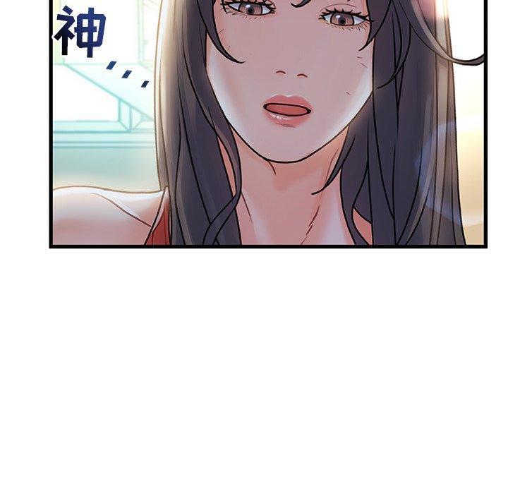 故乡的那些女人，第5话，第 137 页
