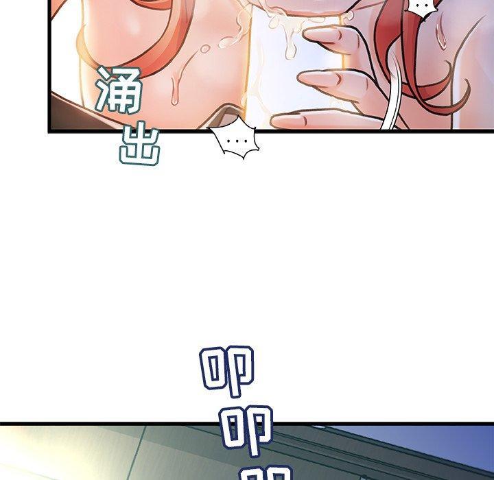 故乡的那些女人，第7话，第 126 页
