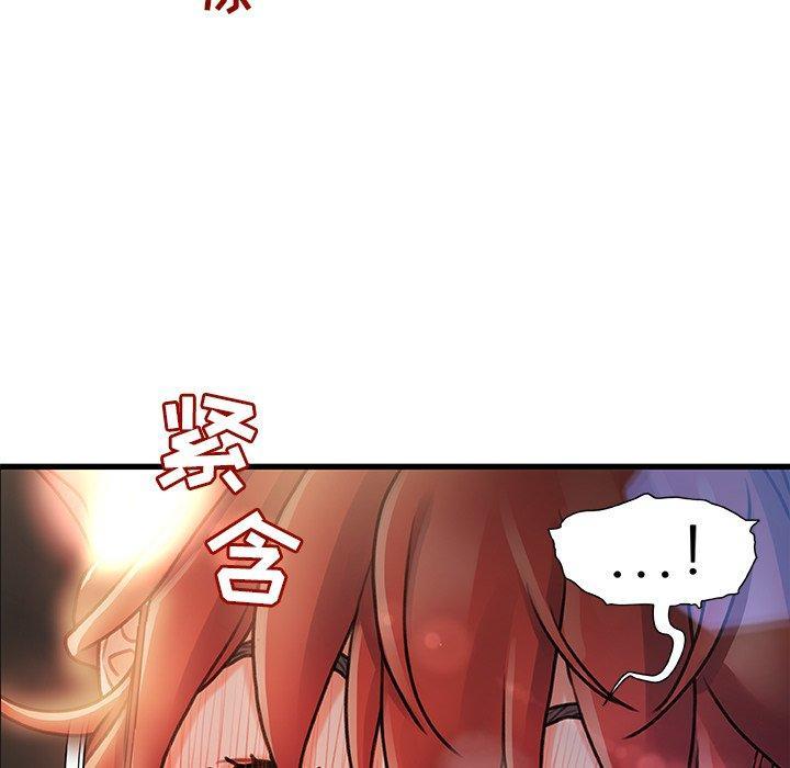 故乡的那些女人，第8话，第 5 页
