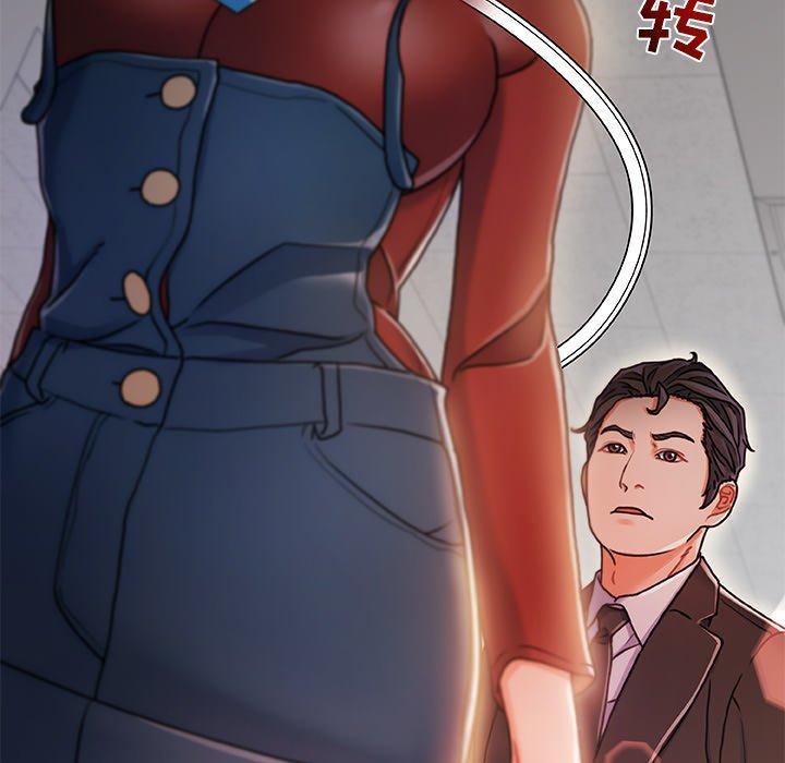 故乡的那些女人，第8话，第 113 页