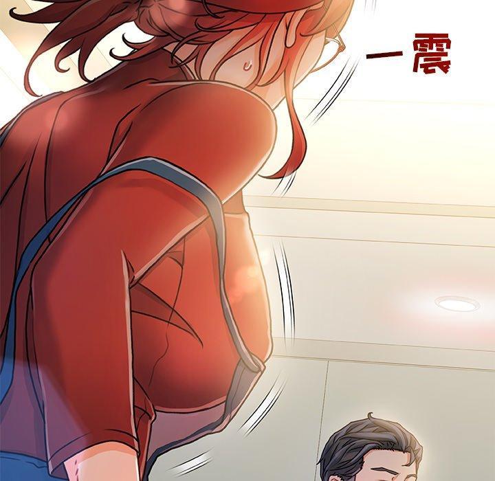 故乡的那些女人，第8话，第 64 页