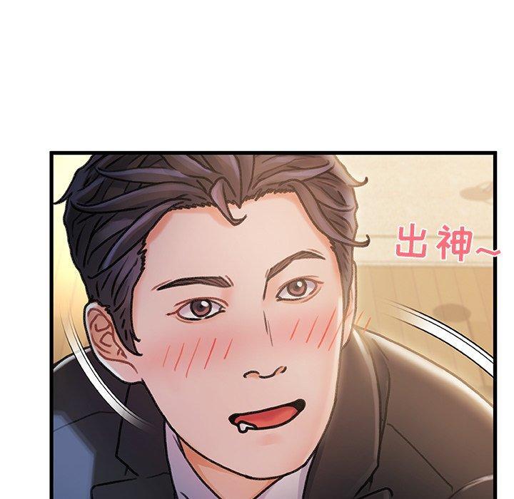 故乡的那些女人，第 10 话，第 25 页