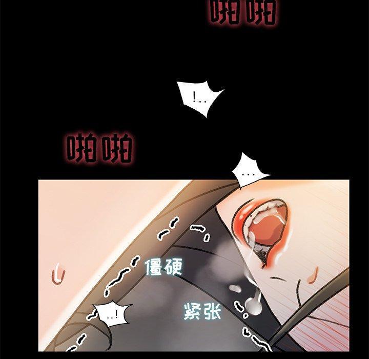 故乡的那些女人，第 10 话，第 103 页