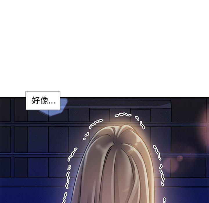 故乡的那些女人，第 10 话，第 40 页