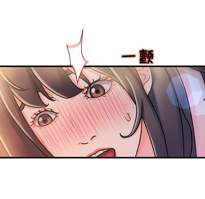 故乡的那些女人，第 11 话，第 40 页