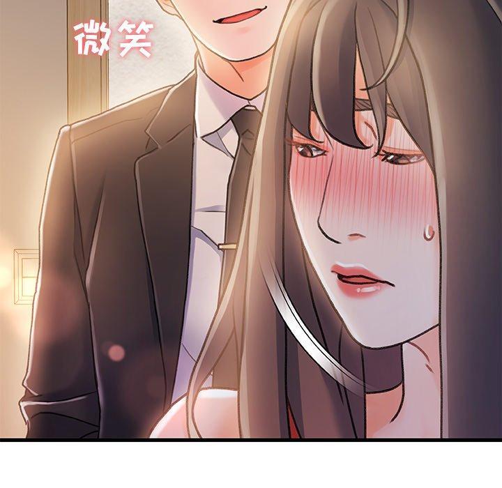 故乡的那些女人，第 11 话，第 22 页