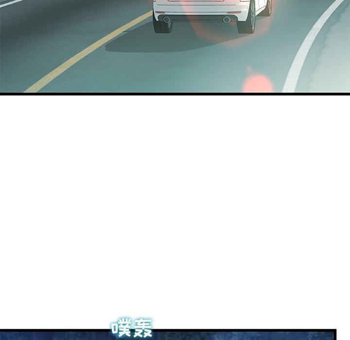 故乡的那些女人，第 12 话，第 103 页