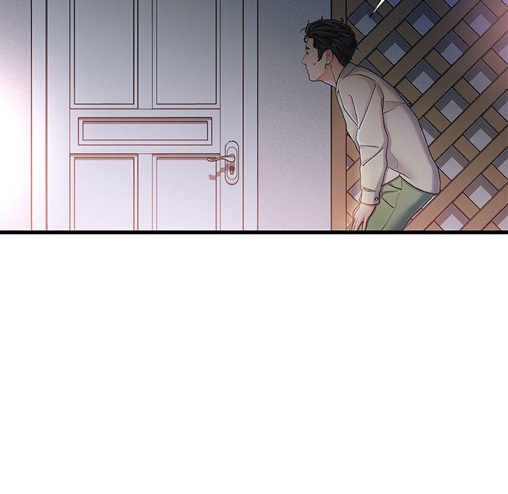 故乡的那些女人，第 12 话，第 12 页