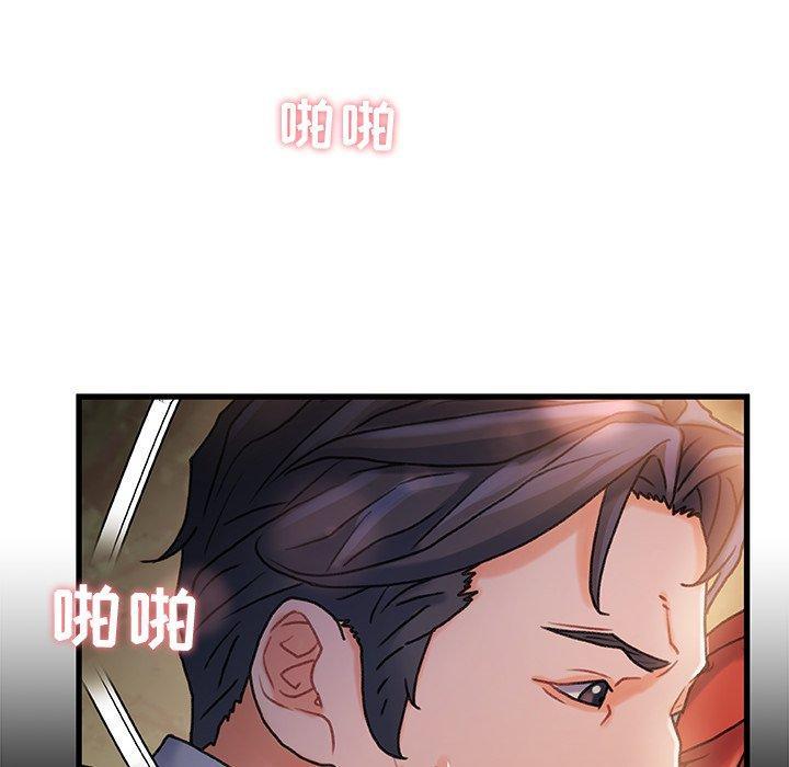 故乡的那些女人，第 13 话，第 34 页