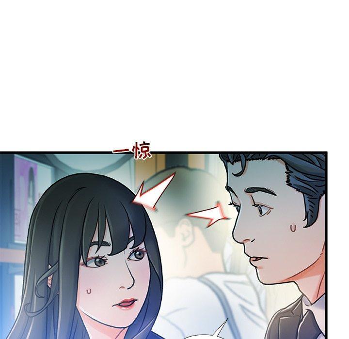 故乡的那些女人，第 13 话，第 88 页