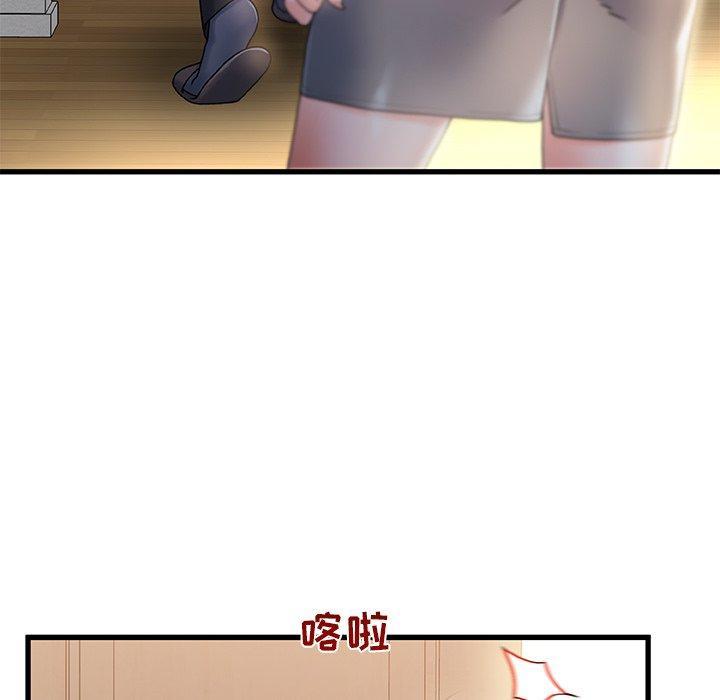 故乡的那些女人，第 14 话，第 40 页