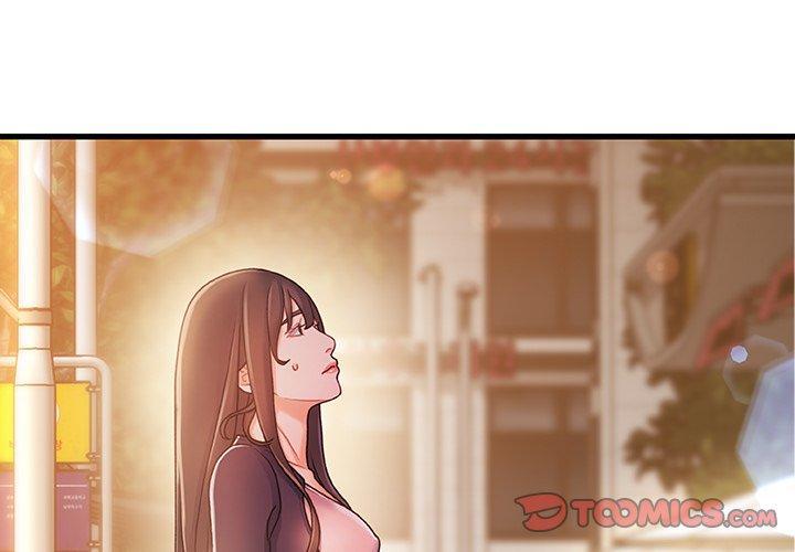 故乡的那些女人，第 14 话，第 3 页