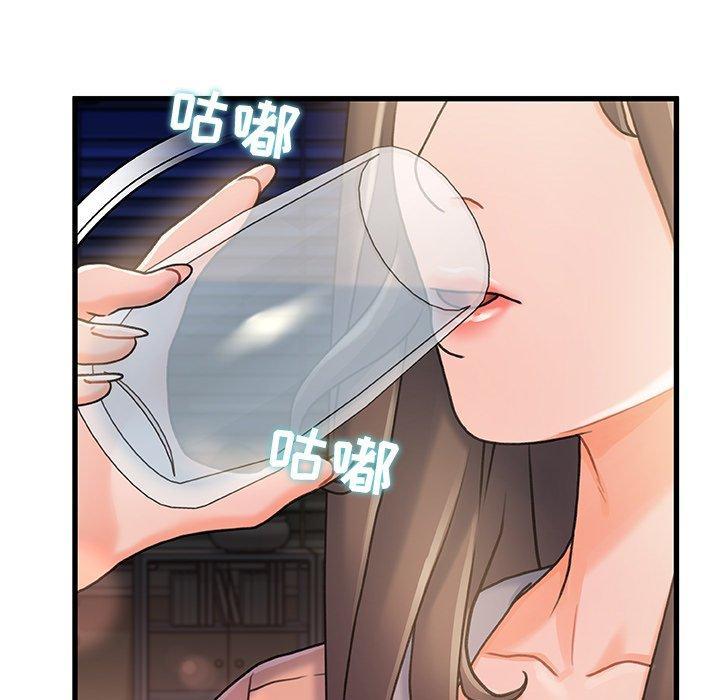 故乡的那些女人，第 15 话，第 49 页
