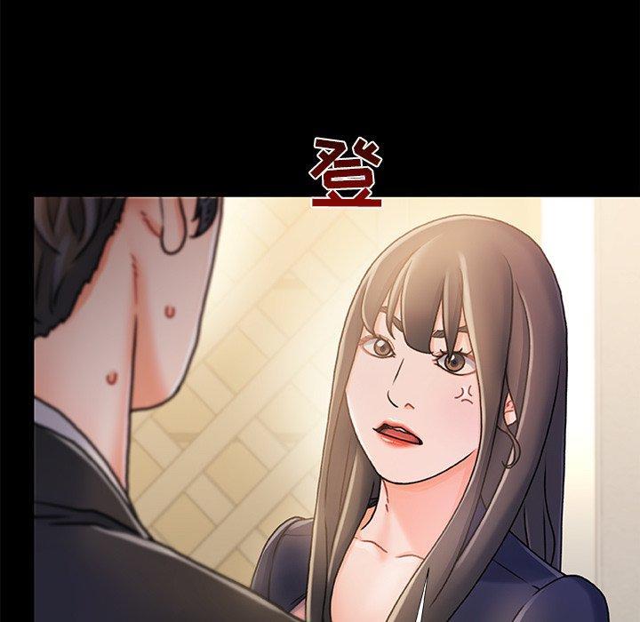 故乡的那些女人，第 15 话，第 21 页