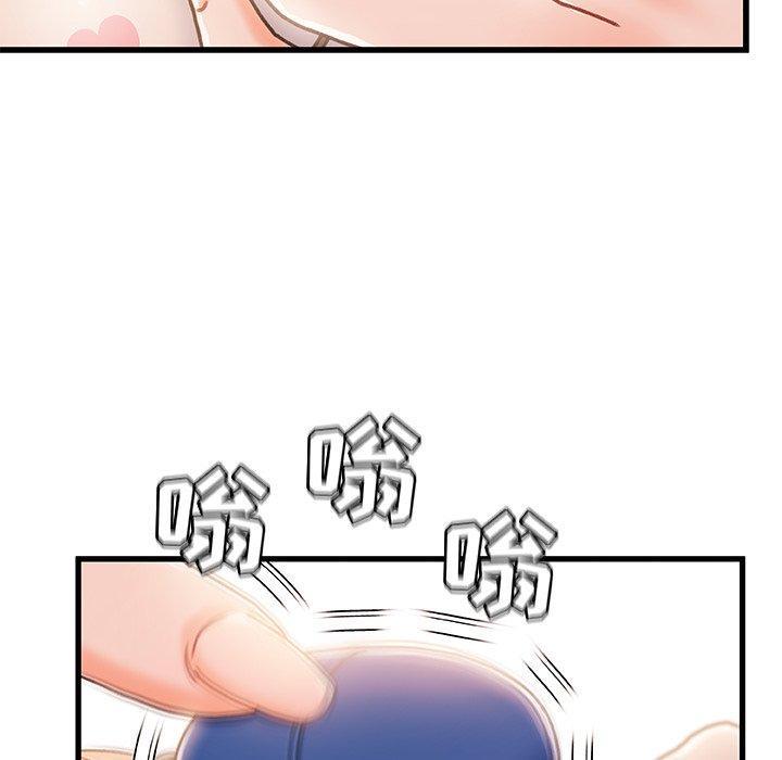故乡的那些女人，第 16 话，第 52 页