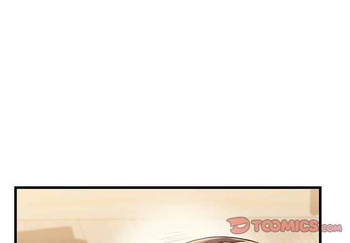 故乡的那些女人，第 16 话，第 3 页