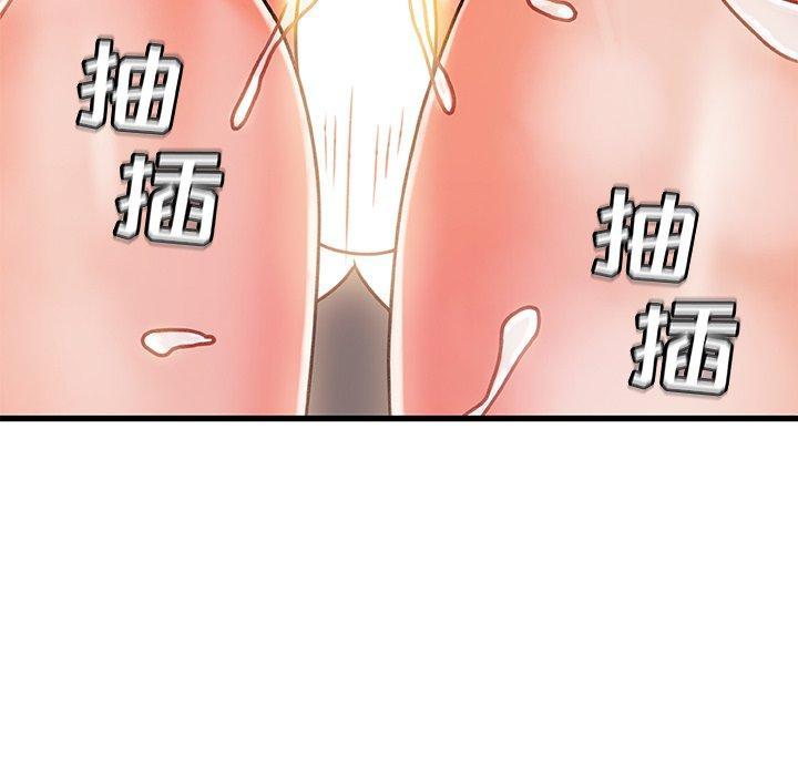 故乡的那些女人，第 18 话，第 40 页