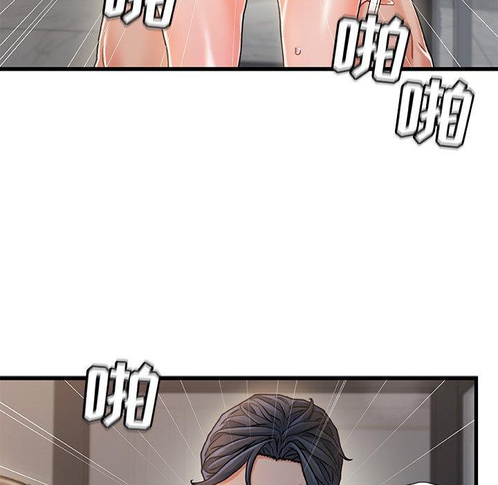 故乡的那些女人，第 18 话，第 65 页
