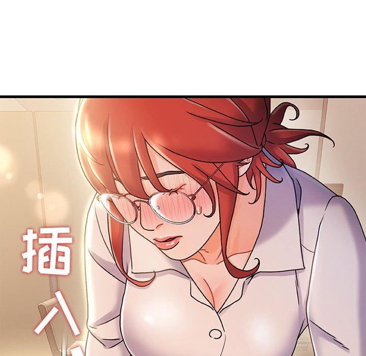 故乡的那些女人，第 20 话，第 77 页