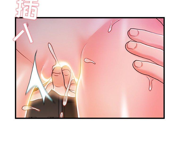 故乡的那些女人，第 21 话，第 28 页