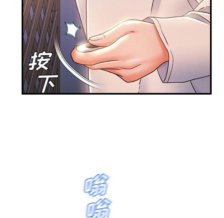 故乡的那些女人，第 22 话，第 106 页