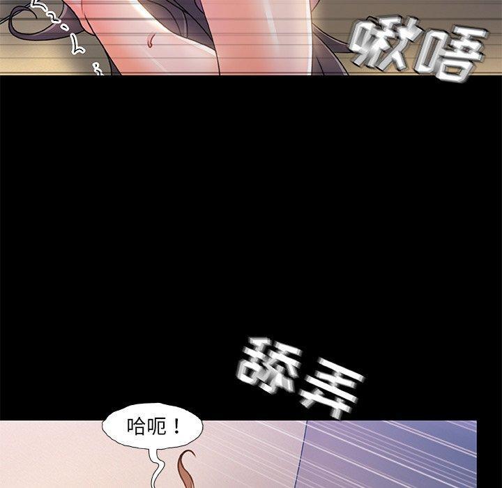 故乡的那些女人，第 22 话，第 64 页