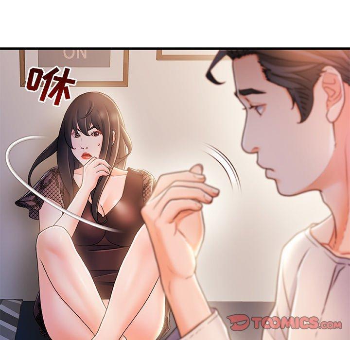 故乡的那些女人，第 23 话，第 114 页