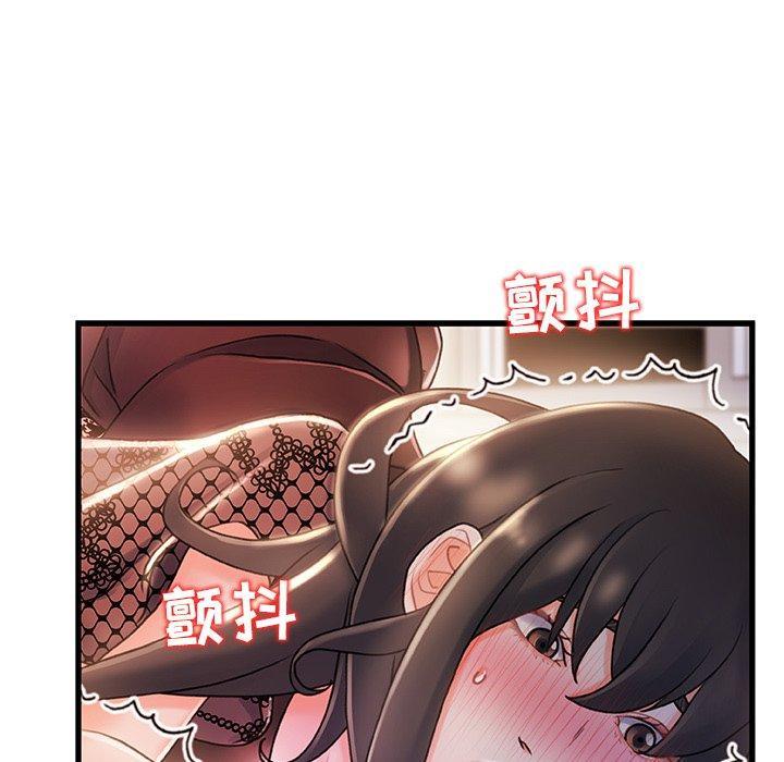 故乡的那些女人，第 23 话，第 97 页