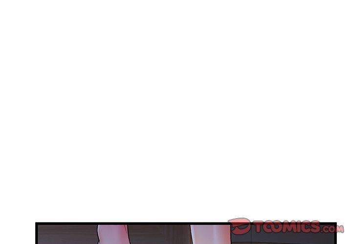故乡的那些女人，第 23 话，第 3 页