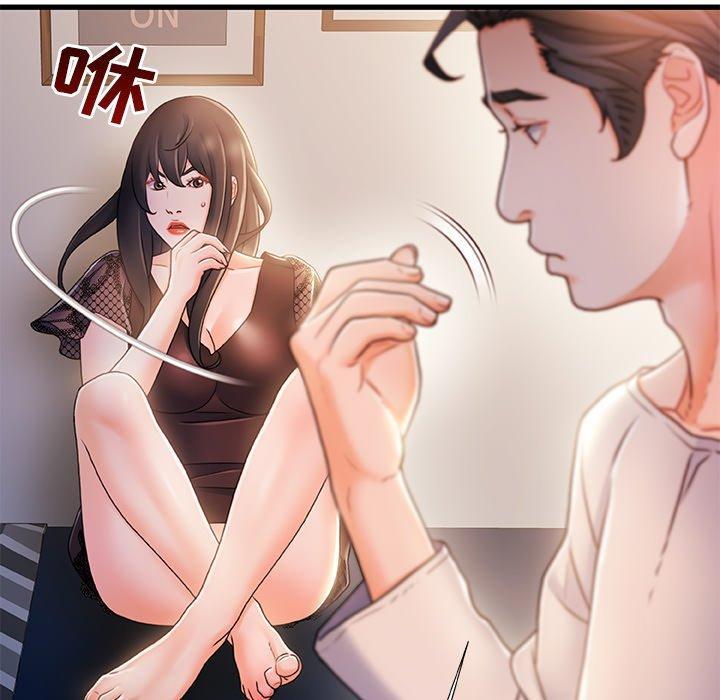故乡的那些女人，第 24 话，第 5 页